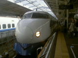 Super express (Shinkansen)